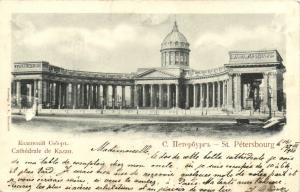 Санкт-Петербург. ― Лучший магазин по коллекционированию pugachev-studio.ru