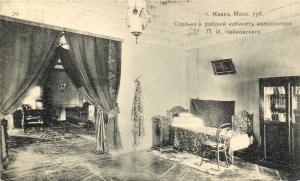 Клин  ― Лучший магазин по коллекционированию pugachev-studio.ru