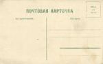 Тифлис 