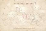 Тифлис 