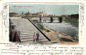 Москва.Вид на Кремль.(Арт.0706) ― Лучший магазин по коллекционированию pugachev-studio.ru