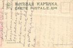 Л.Ринг.Васильковое поле 