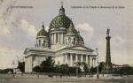 Санкт-Петербург.