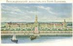 Санкт-Петербург.