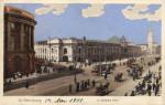 Санкт-Петербург.