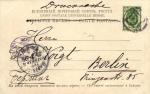 Санкт-Петербург.