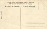Санкт-Петербург.