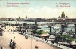 Санкт-Петербург.