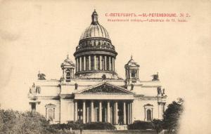 Санкт-Петербург. ― Лучший магазин по коллекционированию pugachev-studio.ru
