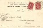 Санкт-Петербург.