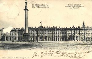 Санкт-Петербург. ― Лучший магазин по коллекционированию pugachev-studio.ru