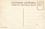 Санкт-Петербург.