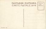 Санкт-Петербург.