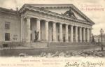 Санкт-Петербург.