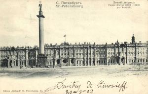 Санкт-Петербург. ― Лучший магазин по коллекционированию pugachev-studio.ru