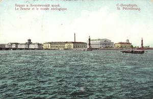 Санкт-Петербург. ― Лучший магазин по коллекционированию pugachev-studio.ru