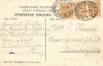 Санкт-Петербург.