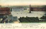 Санкт-Петербург.