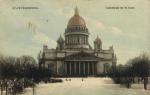 Санкт-Петербург.