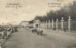 Санкт-Петербург.