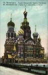 Санкт-Петербург.