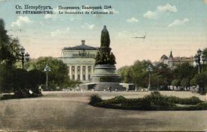 Санкт-Петербург. ― Лучший магазин по коллекционированию pugachev-studio.ru