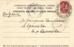 Санкт-Петербург.