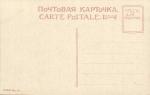 Санкт-Петербург.