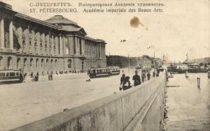 Санкт-Петербург. ― Лучший магазин по коллекционированию pugachev-studio.ru
