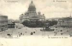 Санкт-Петербург.