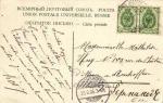 Санкт-Петербург.