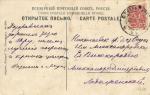 Санкт-Петербург.