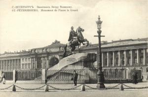 Санкт-Петербург. ― Лучший магазин по коллекционированию pugachev-studio.ru