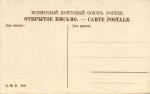 Санкт-Петербург.