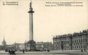 Санкт-Петербург. ― Лучший магазин по коллекционированию pugachev-studio.ru