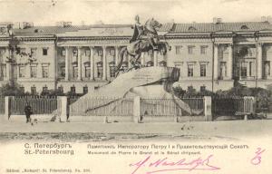 Санкт-Петербург. ― Лучший магазин по коллекционированию pugachev-studio.ru