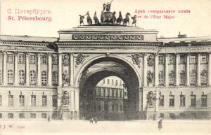 Санкт-Петербург. ― Лучший магазин по коллекционированию pugachev-studio.ru