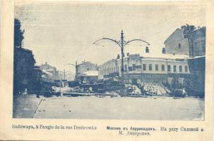Москва в баррикадах. На углу Садовой и М.Дмитровке.(Арт.0278) ― Лучший магазин по коллекционированию pugachev-studio.ru
