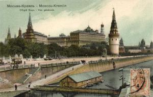 Москва.Кремль.Общий вид.(Арт.0004) ― Лучший магазин по коллекционированию pugachev-studio.ru