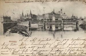 Москва.Кремль.(Арт.0429) ― Лучший магазин по коллекционированию pugachev-studio.ru