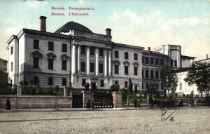 Москва.Университет.(Арт.0710) ― Лучший магазин по коллекционированию pugachev-studio.ru