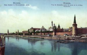 Москва.Вид Кремля с Москварецкого моста. № 012.(Арт.0420) ― Лучший магазин по коллекционированию pugachev-studio.ru