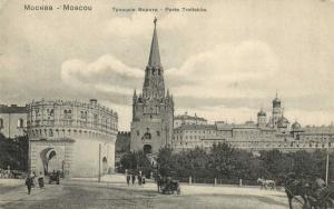 Москва. Троицкие ворота.(Арт.0430) ― Лучший магазин по коллекционированию pugachev-studio.ru