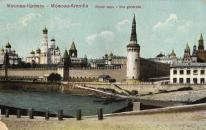 Москва.Кремль.Общий вид.(Арт.0005) ― Лучший магазин по коллекционированию pugachev-studio.ru