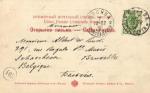 Москва.Варварские ворота. Боголюбская часовня.№100.(Арт.0137)