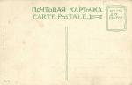 Москва. Курско-Нижегородский вокзал.(Арт.0717)