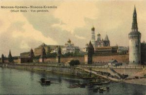 Москва .Кремль. Общий вид.(Арт.0001) ― Лучший магазин по коллекционированию pugachev-studio.ru