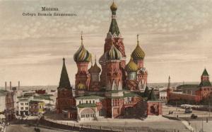 Москва. Собор Василия Блаженного.(Арт.0280) ― Лучший магазин по коллекционированию pugachev-studio.ru