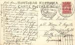 Москва.Большой театр.(Арт.0721)