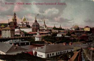 Москва. общий вид.(Арт.0215) ― Лучший магазин по коллекционированию pugachev-studio.ru